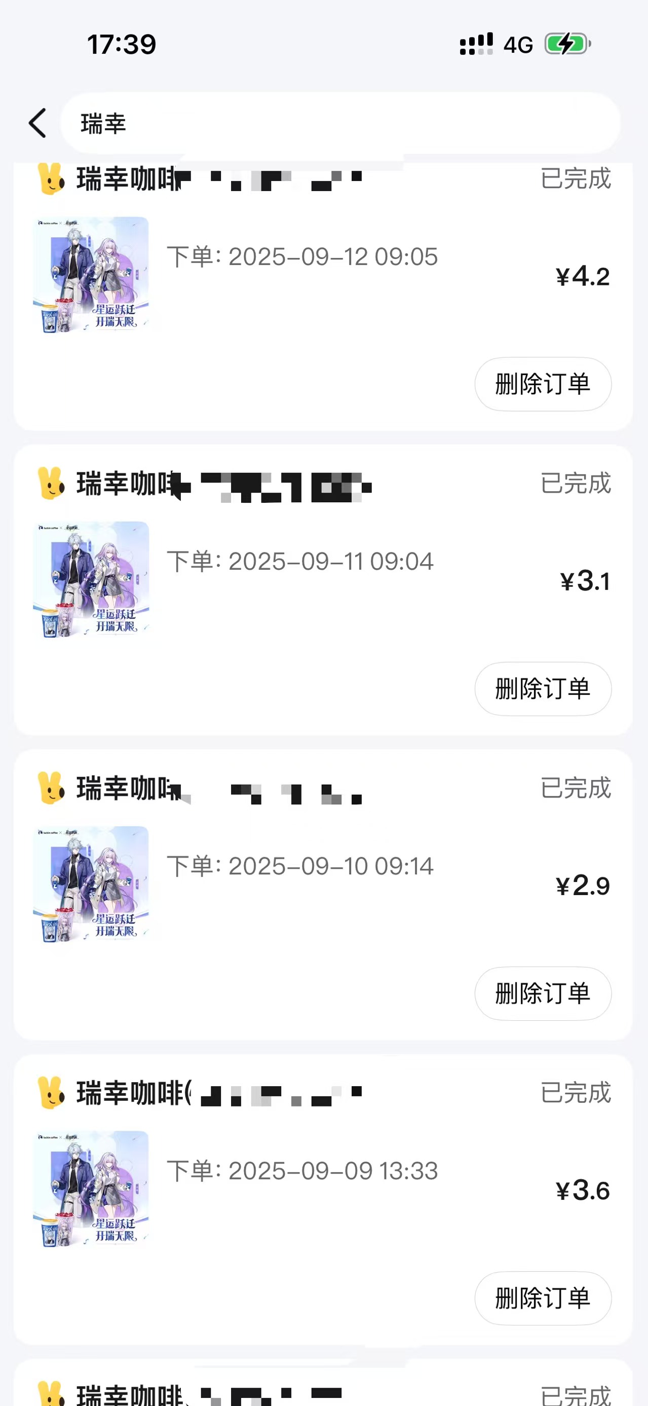 cba356d8b74004480b9dc0f57858e929