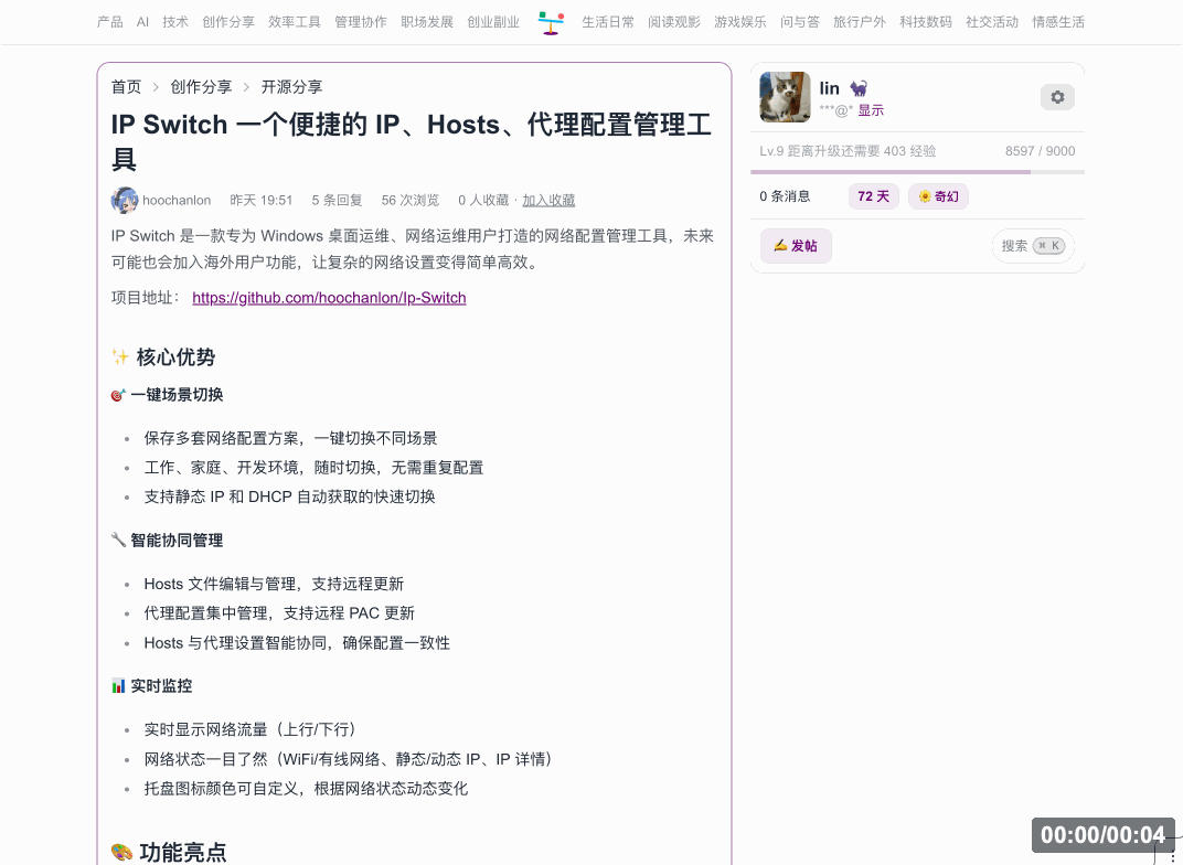 PixPin_2026-01-31_01-24-01