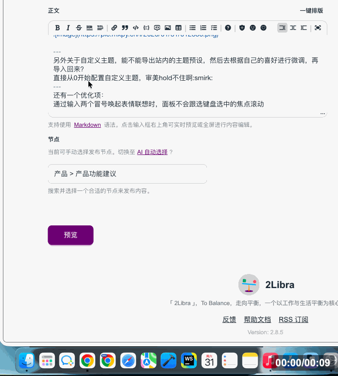 PixPin_2026-01-31_01-34-37