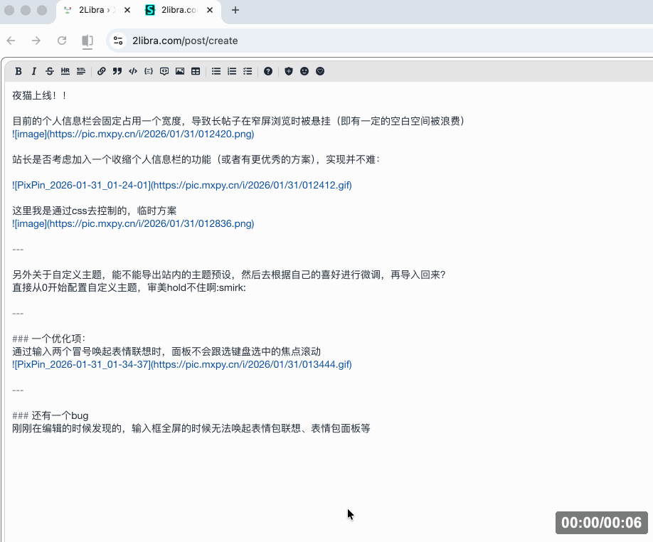 PixPin_2026-01-31_01-38-12