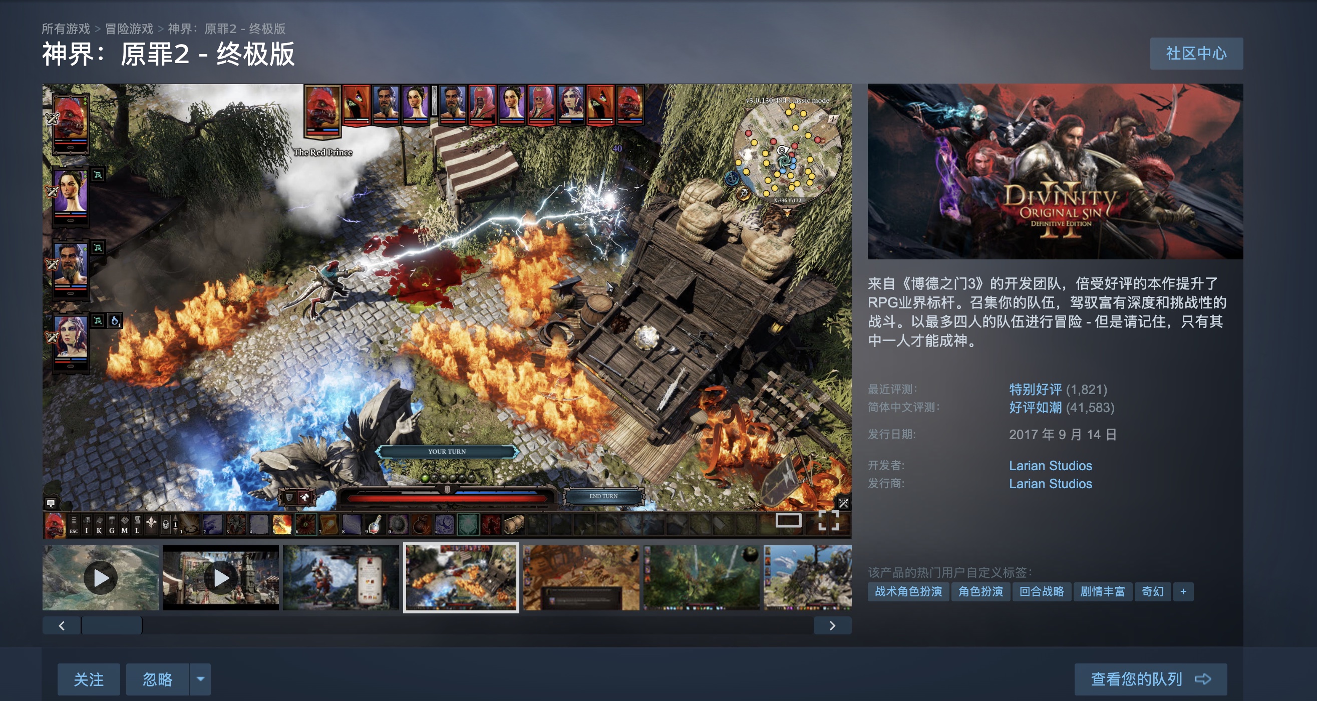 Xnip2026-02-14_21-36-10