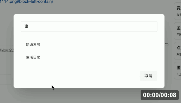 PixPin_2026-03-04_11-12-56