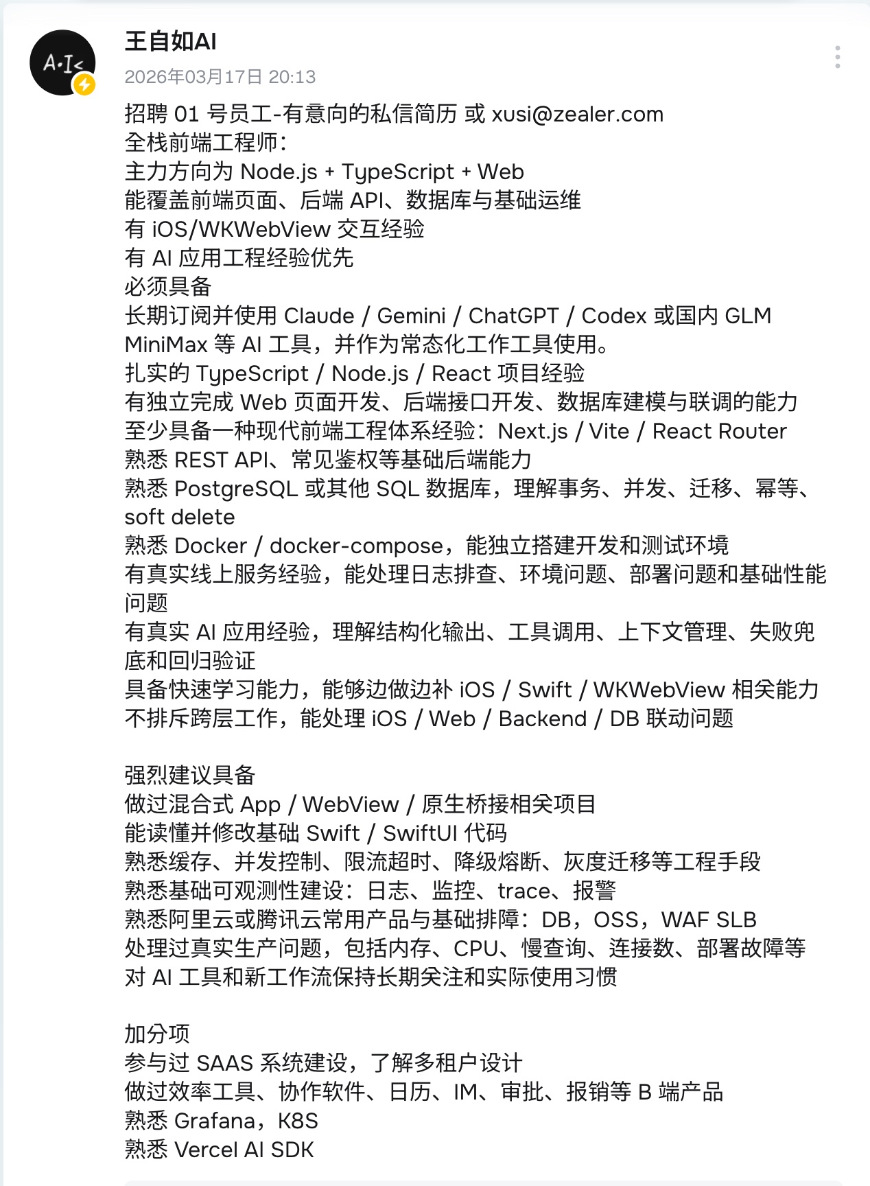 Xnip2026-03-19_15-08-25