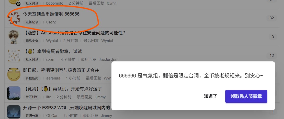 Screenshot 2026-04-01 120155