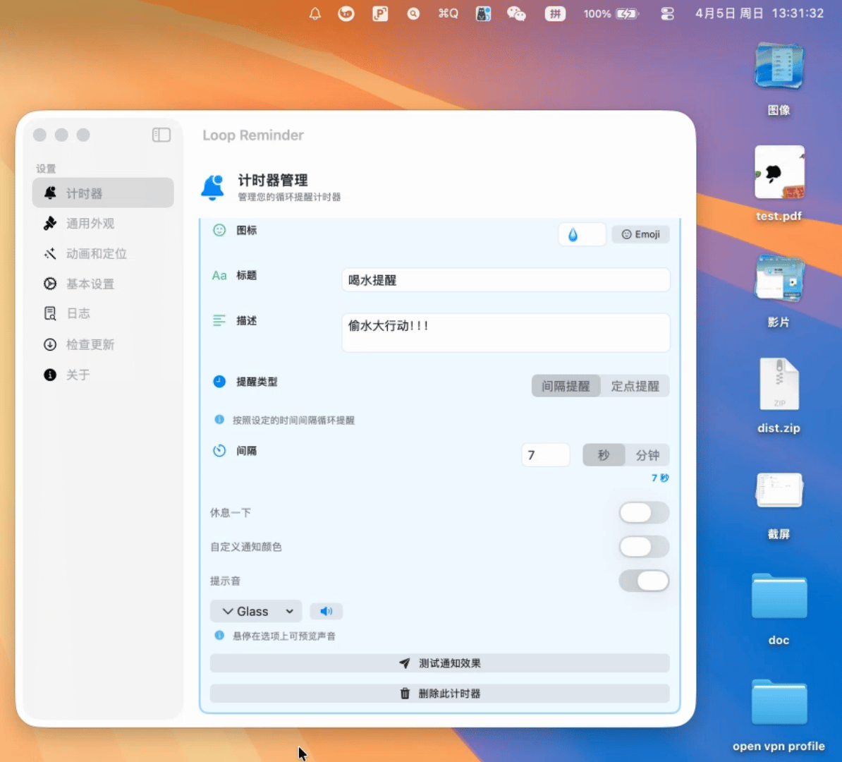 GIF_20260405133320576