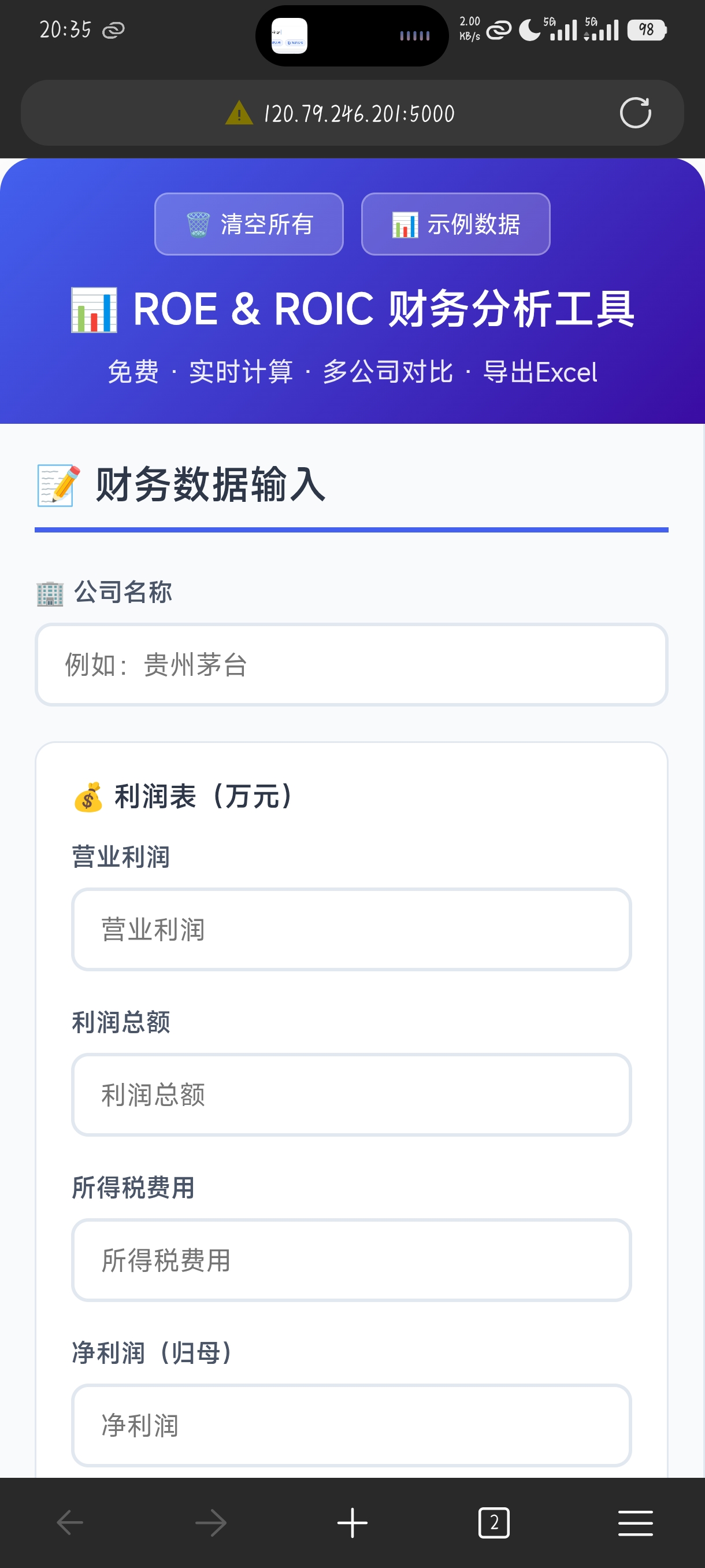 Screenshot_2026-05-17-20-35-53-199_com.microsoft.emmx