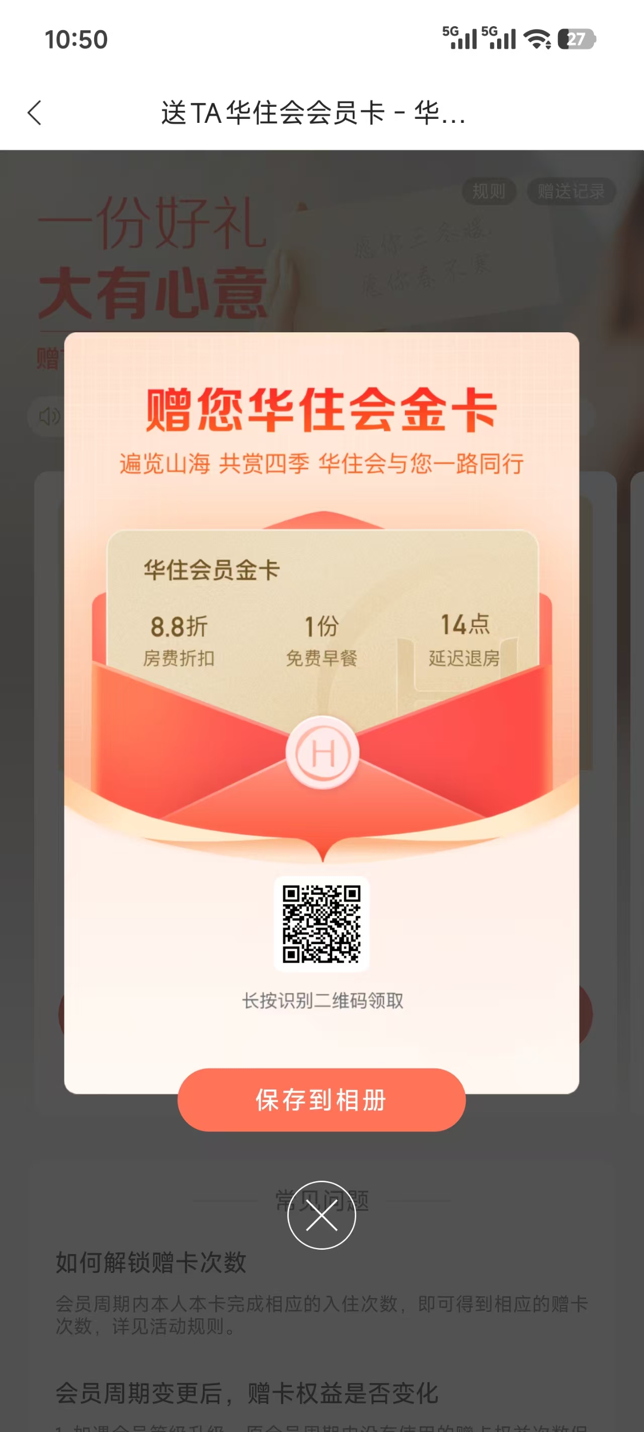 517cb988c082060cb450d162f447277f
