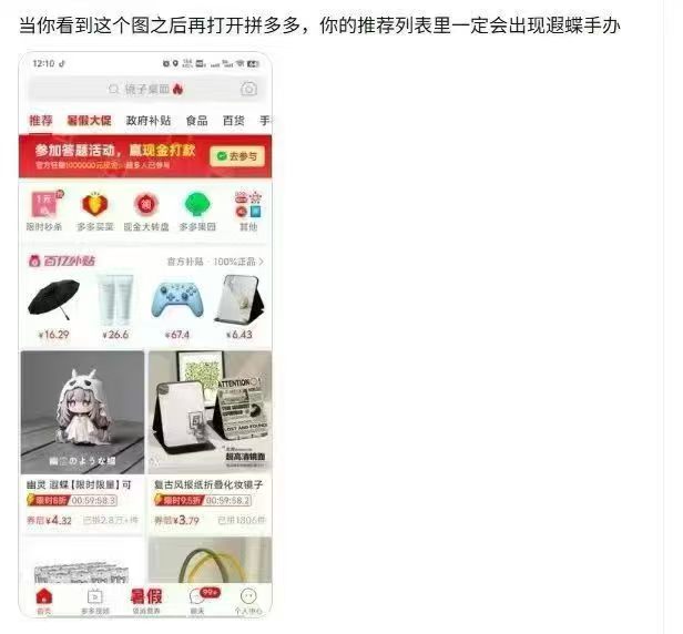 图一