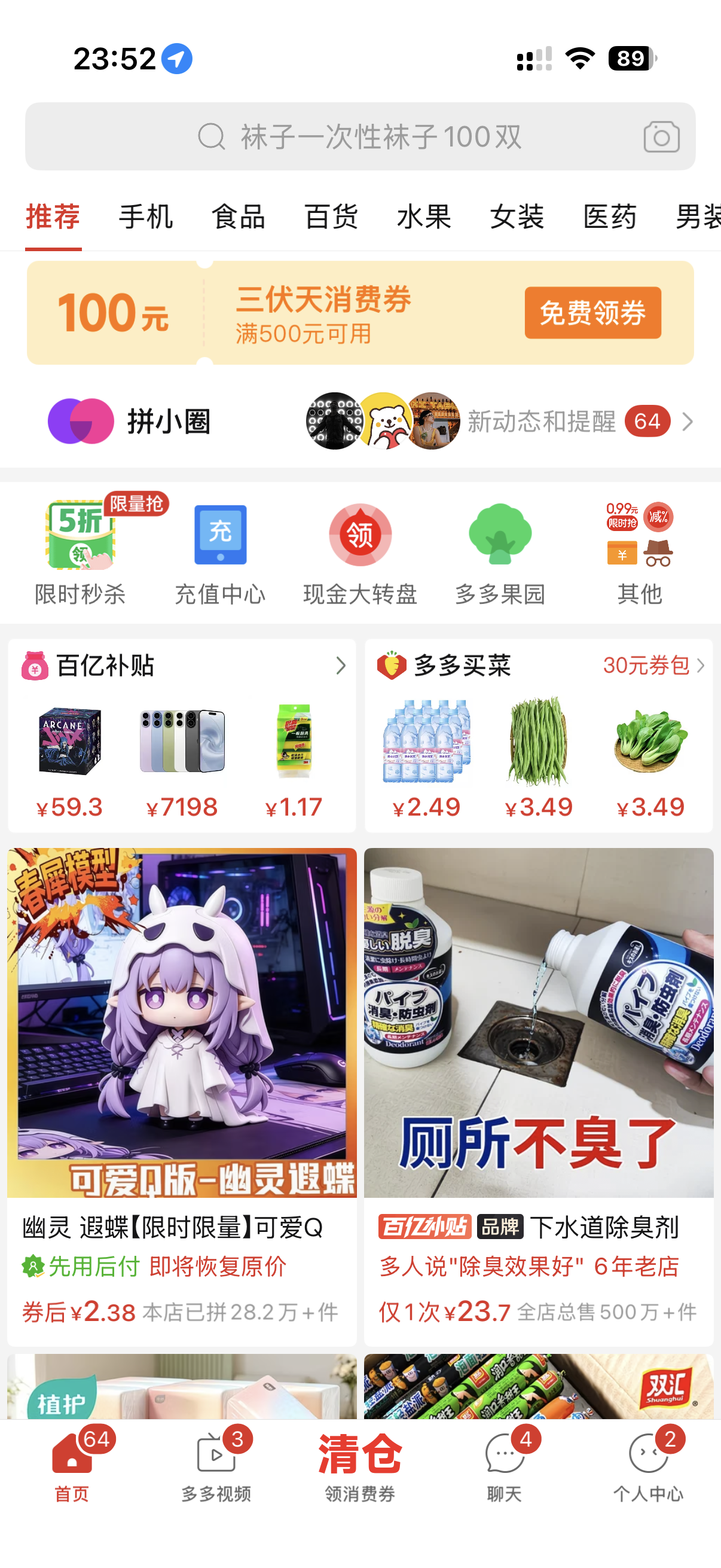 图二