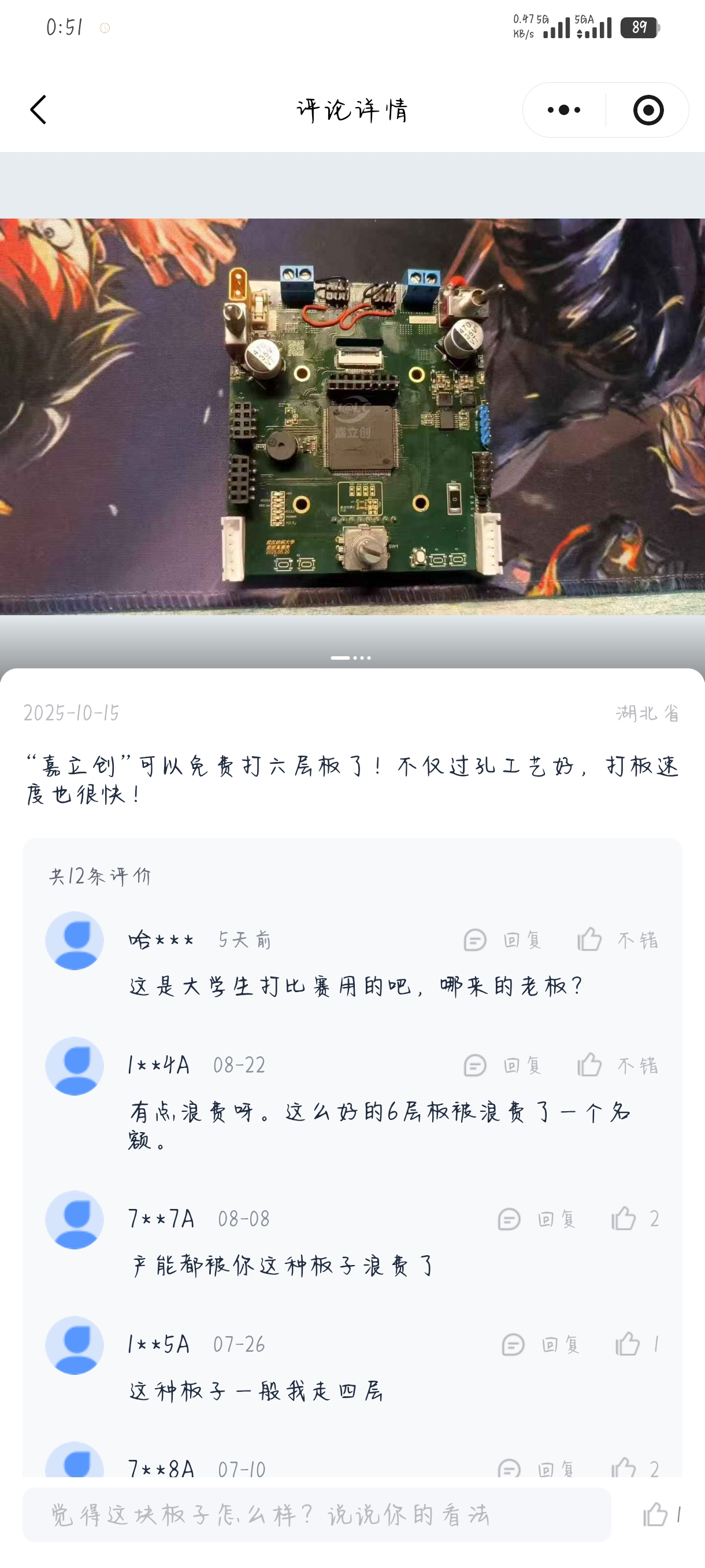 Screenshot_2026-09-08-00-51-46-089_com.tencent.mm